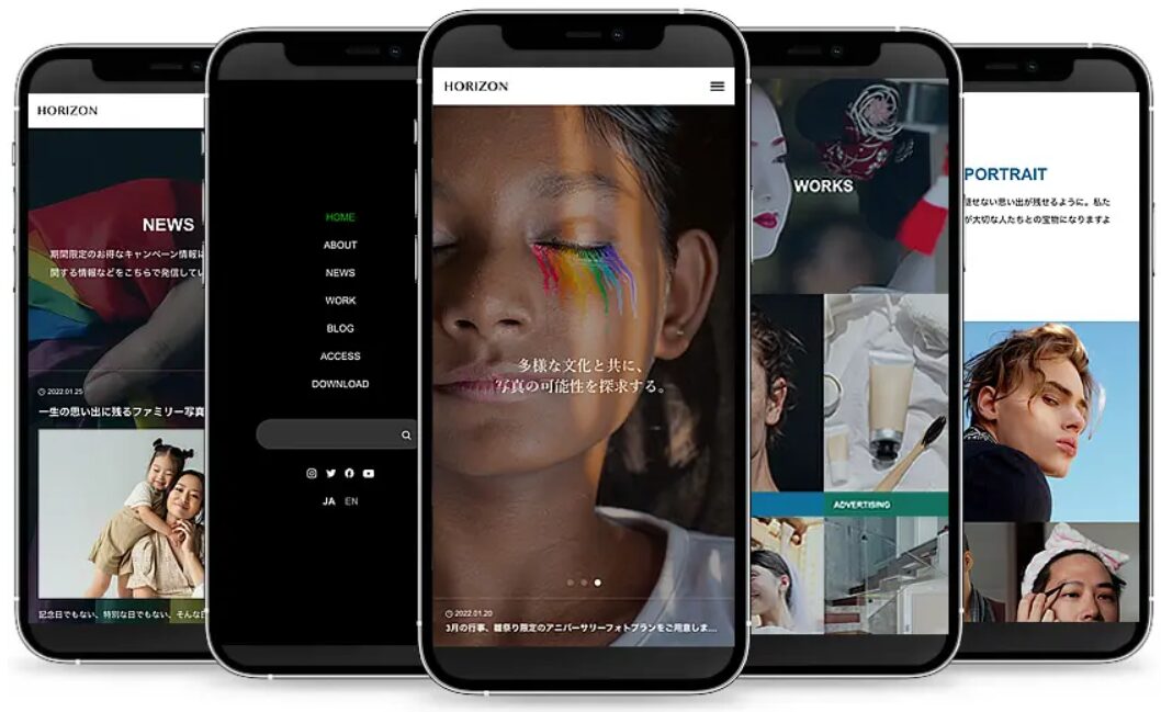 HORIZON（ホライズン）