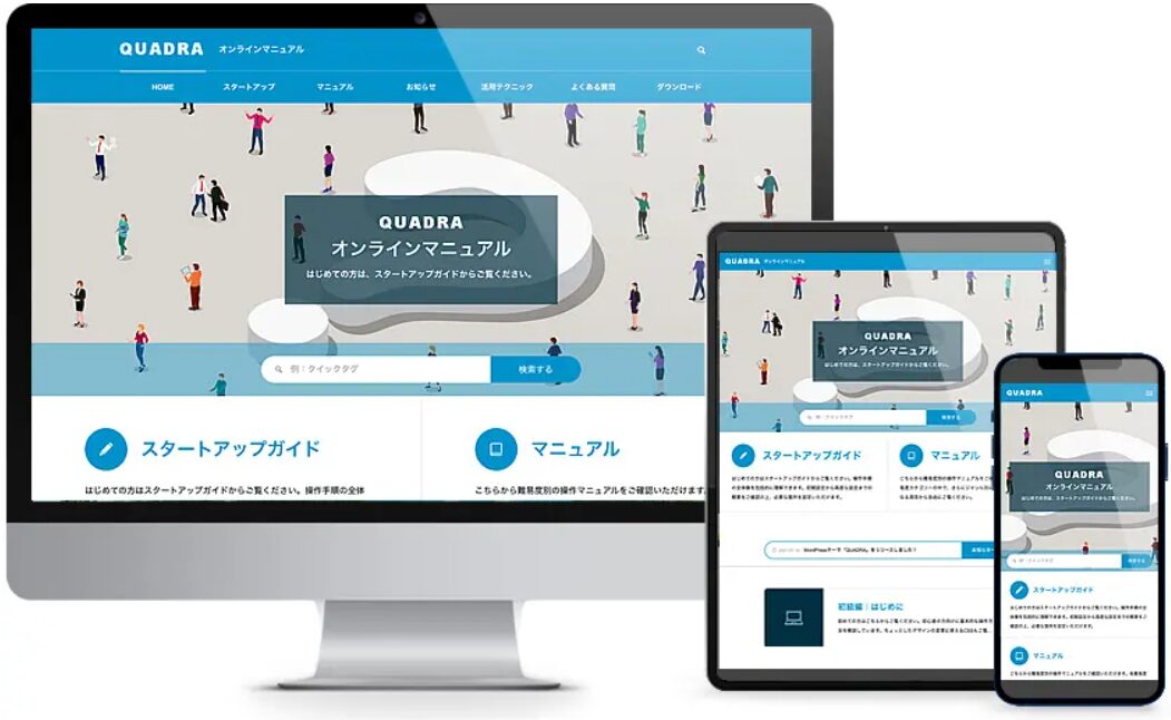 QUADRA（クアドラ）