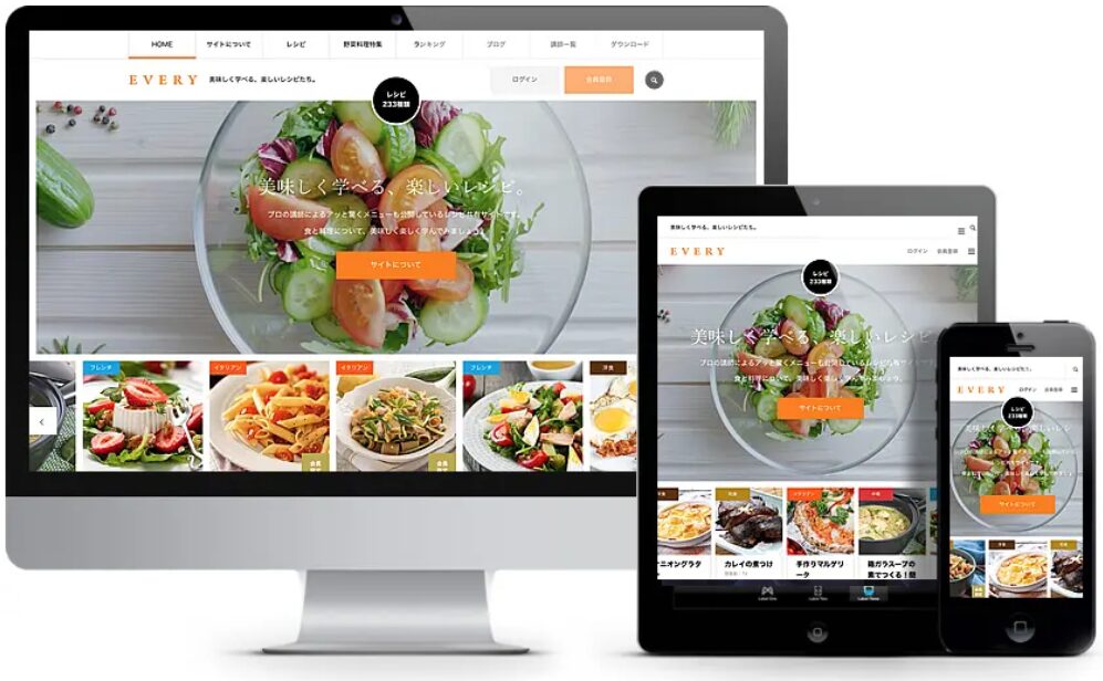 EVERY（エブリ）