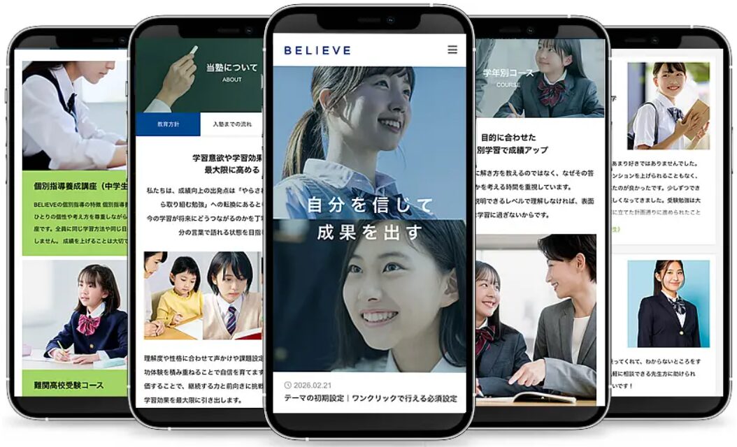 BELIEVE（ビリーブ）