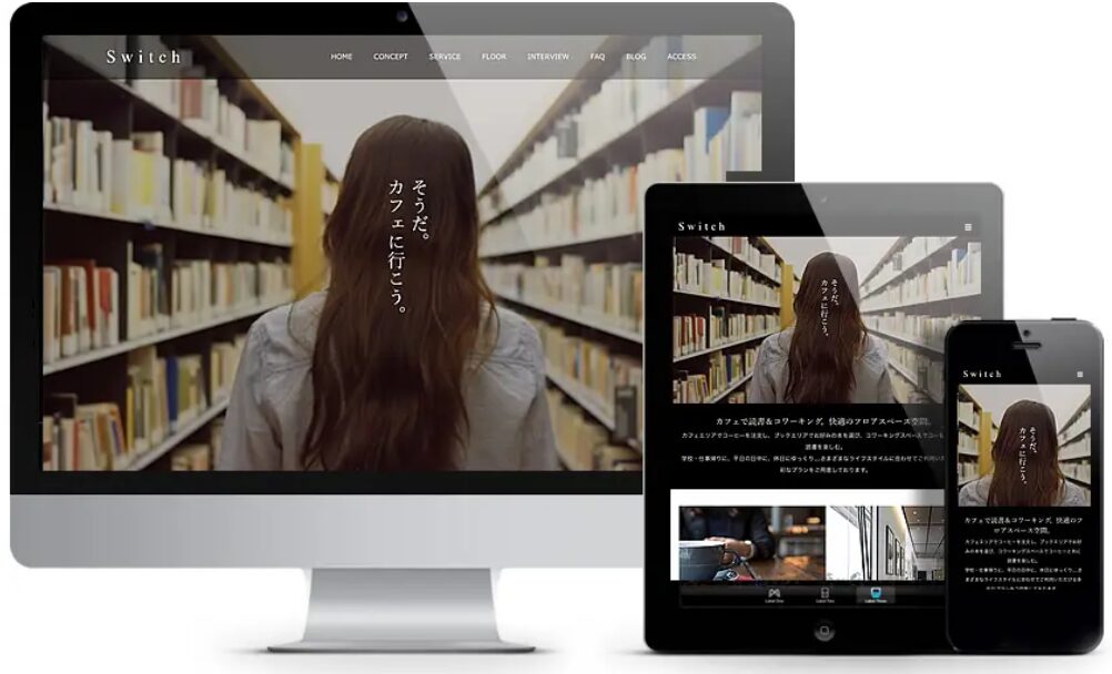 Switch（スイッチ）