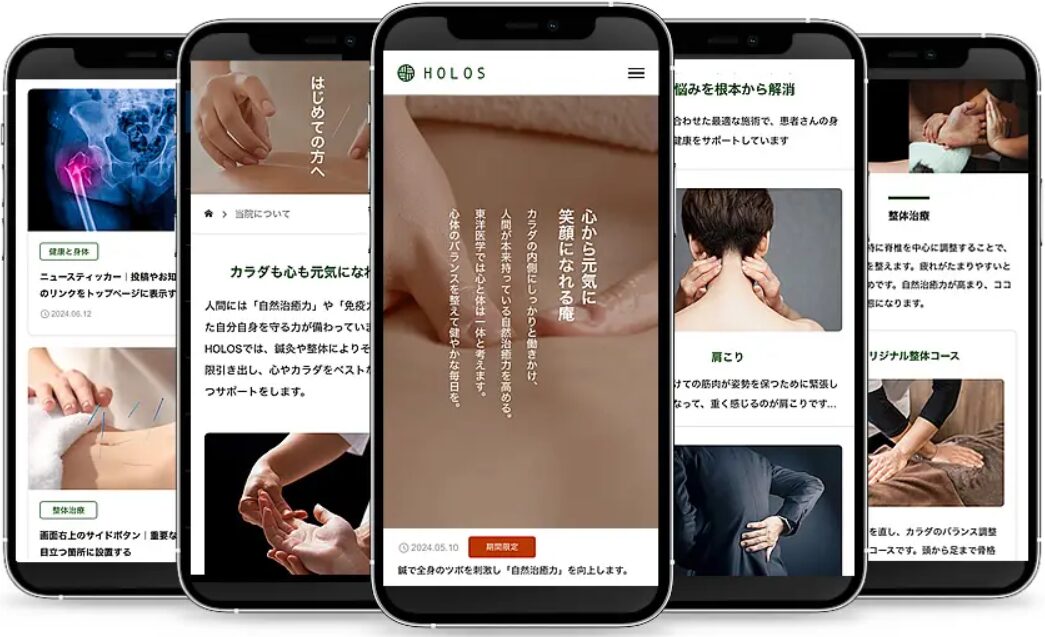 HOLOS （ホロス）