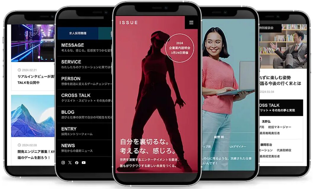 ISSUE（イシュー）