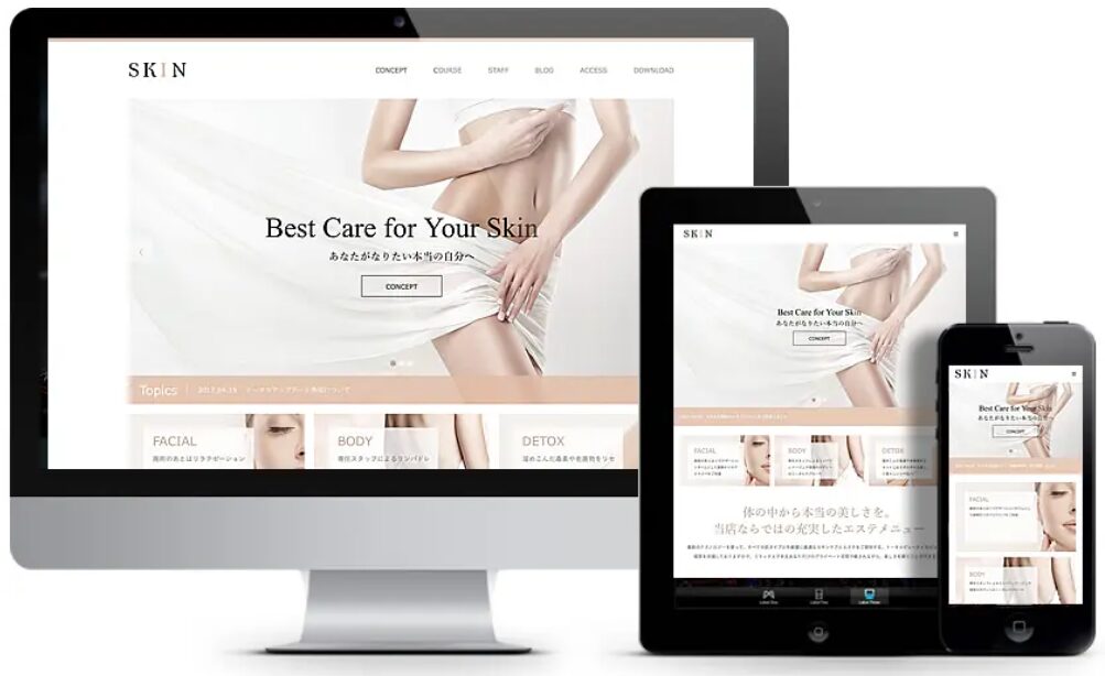SKIN（スキン）