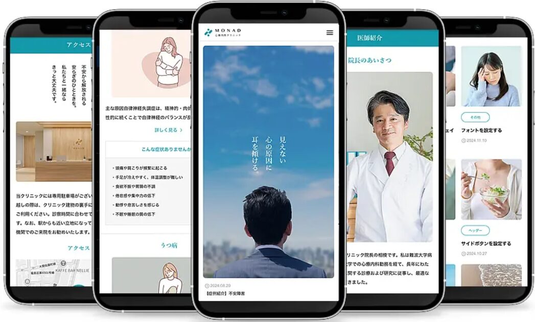MONAD（モナド）