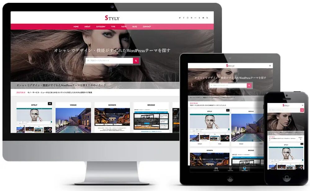 STYLY（スタイリー）