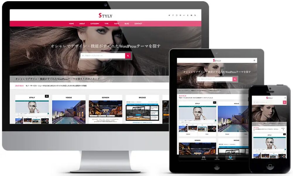 STYLY（スタイリー）