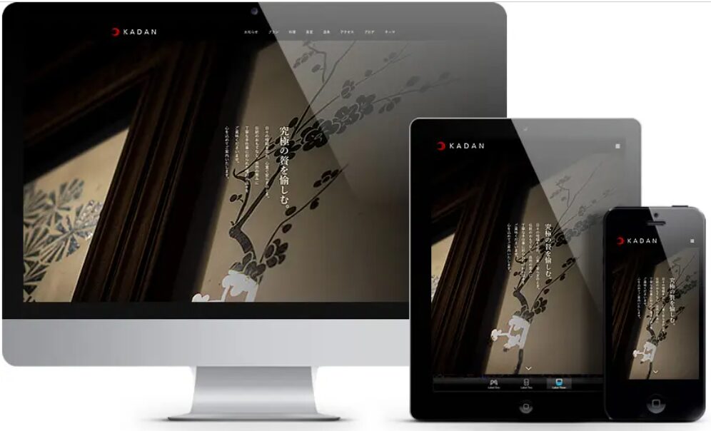 KADAN（カダン）