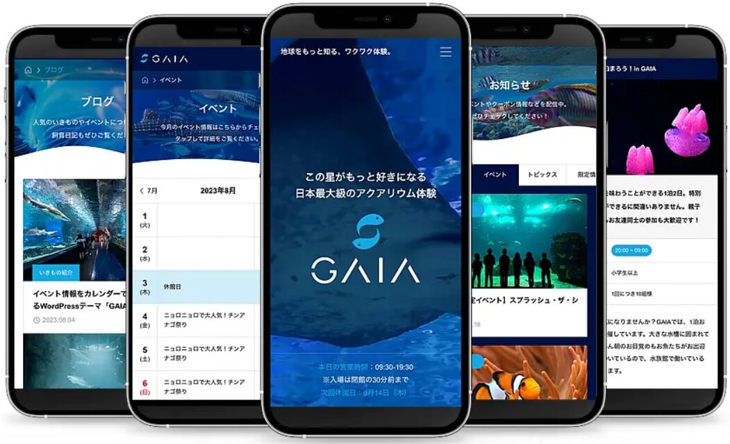 GAIA（ガイア）
