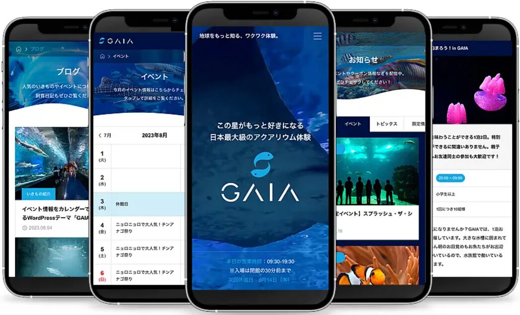 GAIA（ガイア）