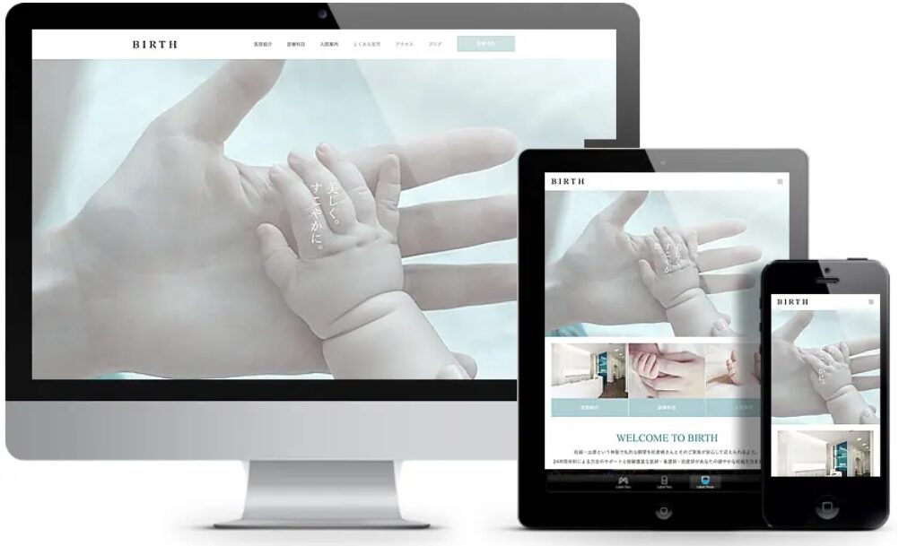 BIRTH（バース）