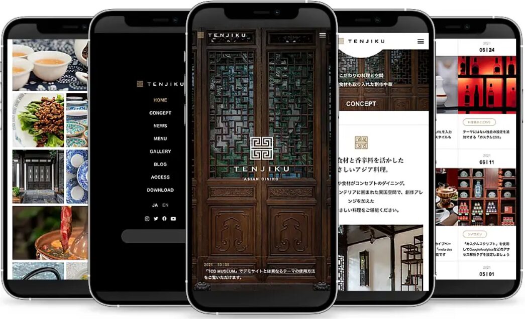 TENJIKU（テンジク）