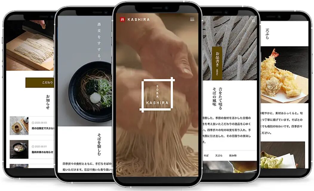 KASHIRA（カシラ）