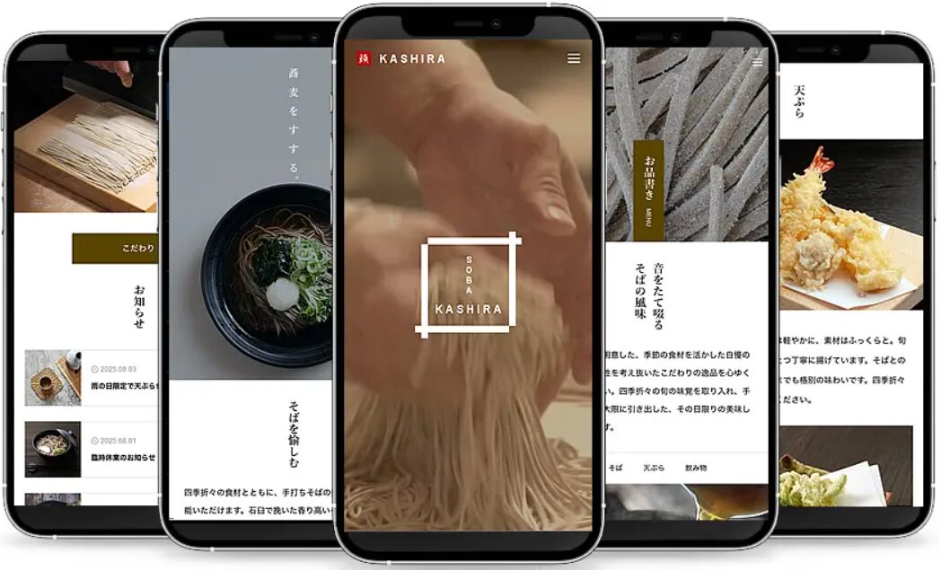 KASHIRA（カシラ）