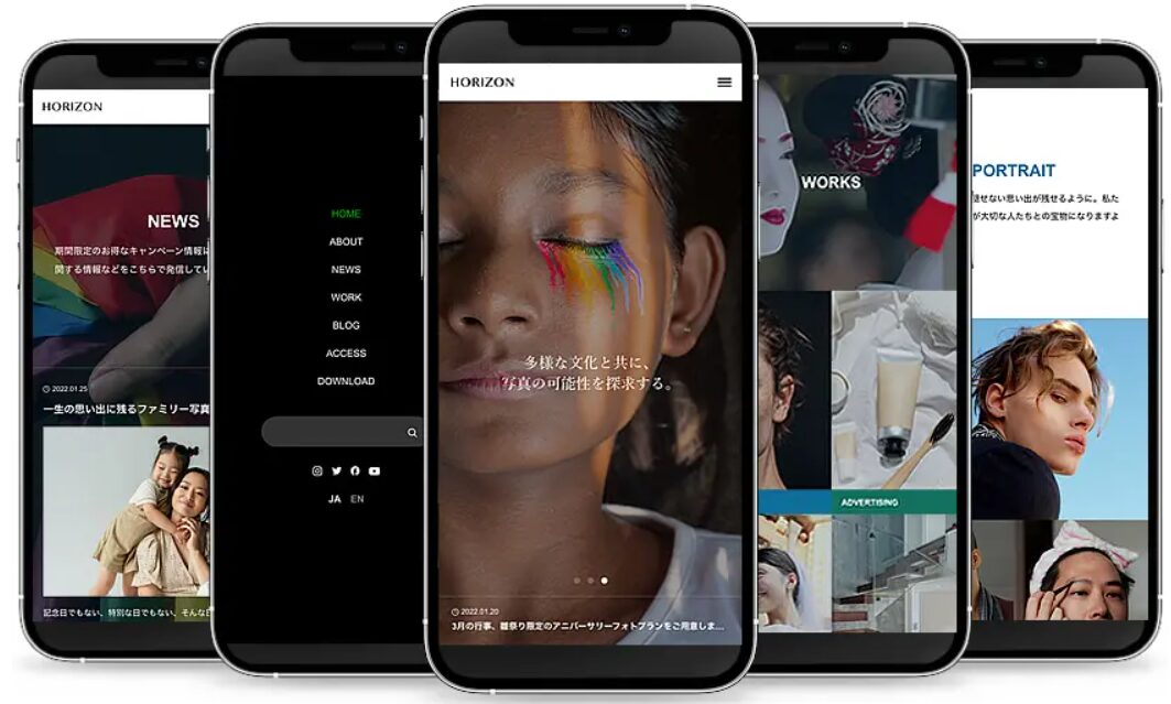 HORIZON（ホライゾン）