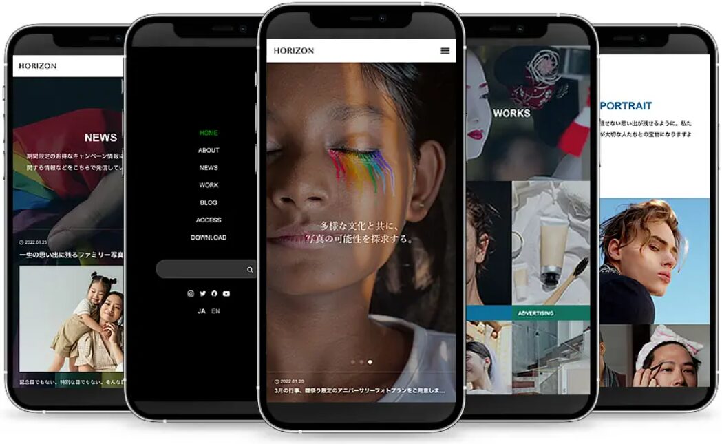 HORIZON（ホライゾン）