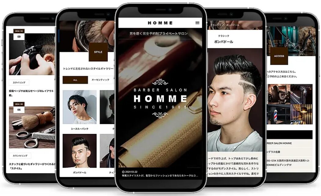 HOMME（オム）