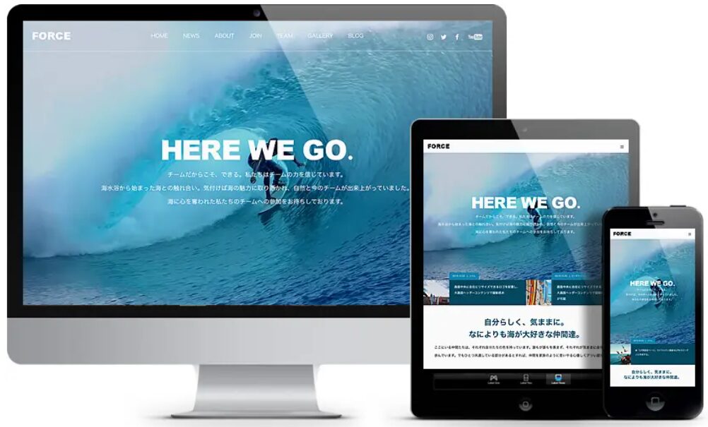 FORCE（フォース）