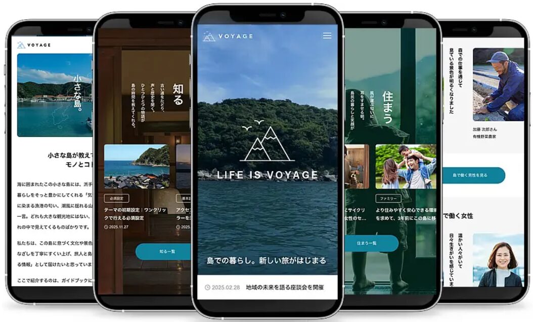 VOYAGE（ボヤージュ）