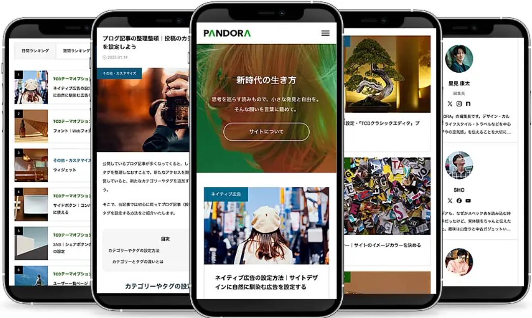 PANDORA（パンドラ）